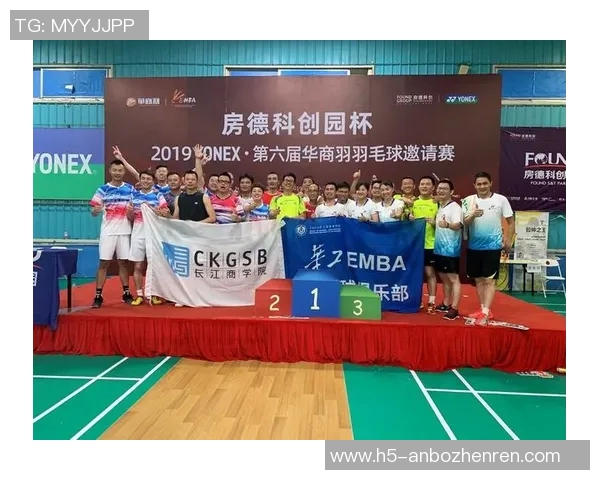 2026年3月份新闻北京羽毛球队团队协作表现的数据分析与提升策略探讨